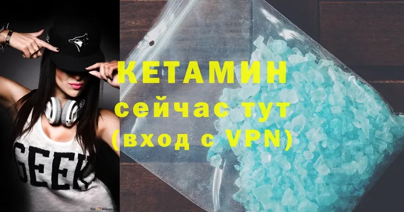 Кетамин VHQ  hydra маркетплейс  Балашов  маркетплейс как зайти  что такое наркотик 