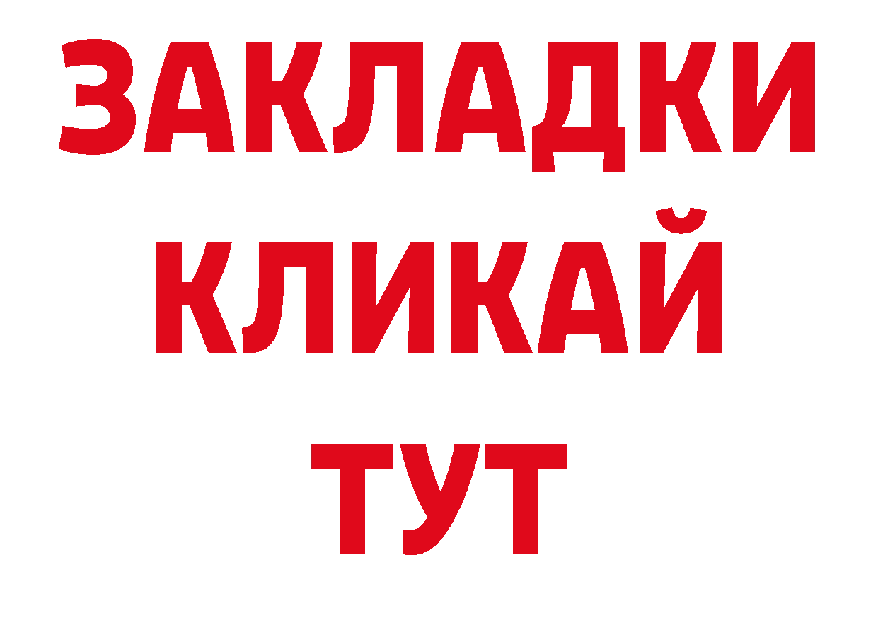 Дистиллят ТГК гашишное масло маркетплейс маркетплейс ОМГ ОМГ Балашов